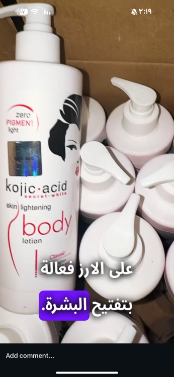 بكج التفتيح من كوجي سان