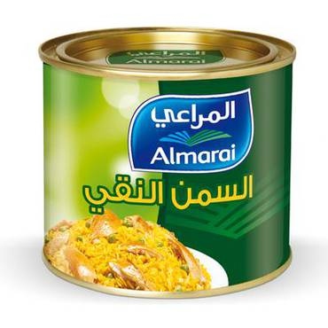 المراعي سمن حيواني 800غرام