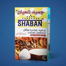 شعبان جميد سائل 500 مل *2 حبة