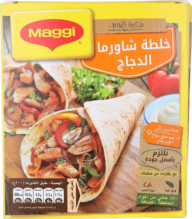 Maggi Shawarma Mix 30g