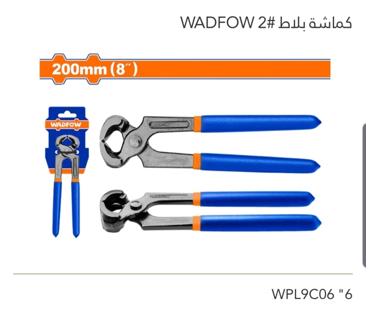 كماشة بلاط #2 6" WADFOW 