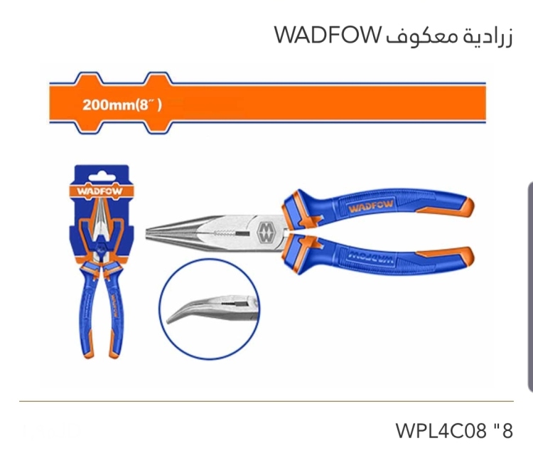 زرادية معكوف 8" WADFOW 