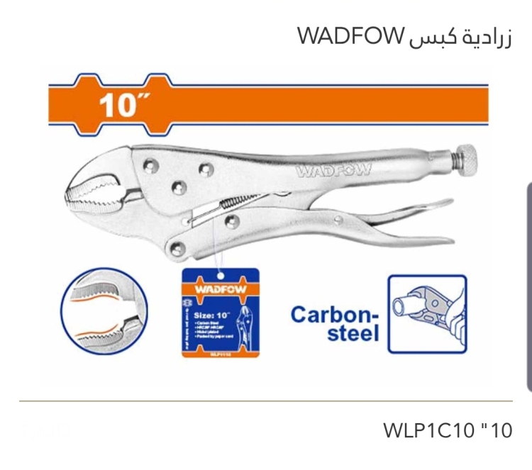 زرادية كبس 10" WADFOW 