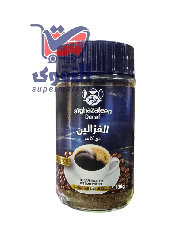 قهوة الغزالين دي كاف 100غم