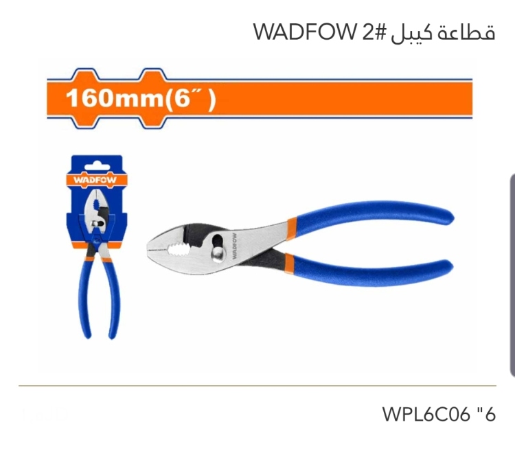 قطاعة كيبل #2 6" WADFOW 