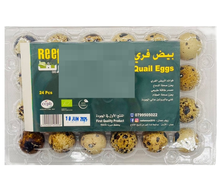 بيض فرري