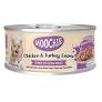 MOOCHIE CHICKEN & TURKEY ENTREE 85g