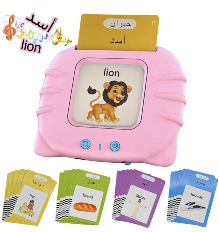 قارئ البطاقات التعليمية عربي ، انجليزي
