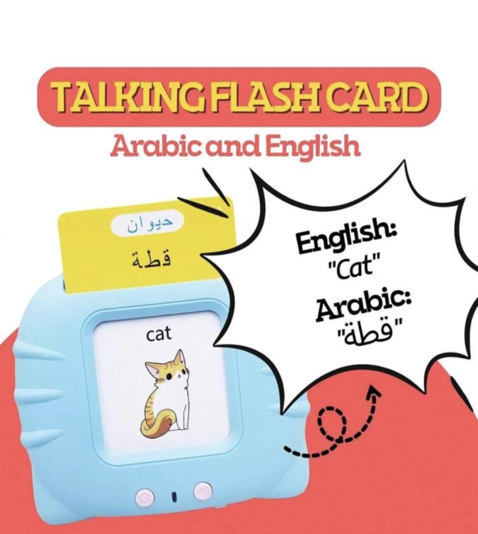 قارئ البطاقات التعليمية عربي ، انجليزي