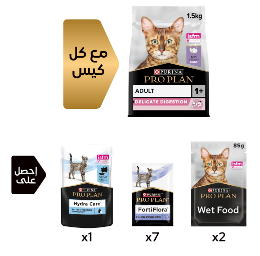 ProPlan Delicate Digestions 1.5 kg 