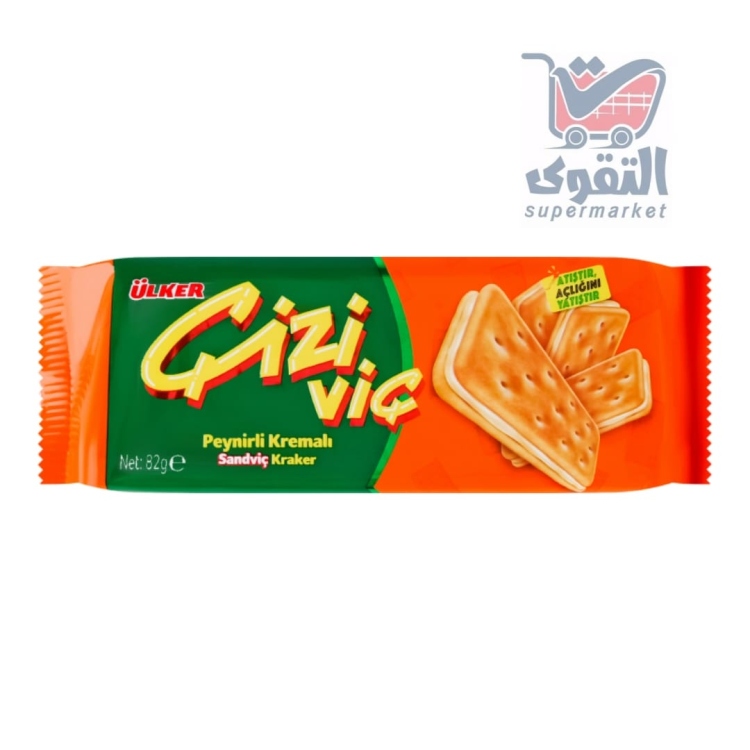 اولكر بسكويت شيزي بالجبنة 82غم