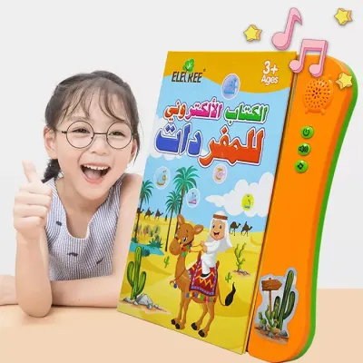 لعبة الكتاب الالكتروني التعليمي الاصلي 