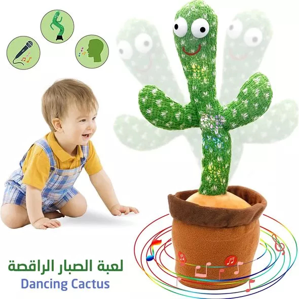 لعبة الصبارة الراقصة وتعيد الكلام تعمل عالشحن