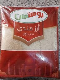 ارز بوستمان هندي 3 كغم عدد 3