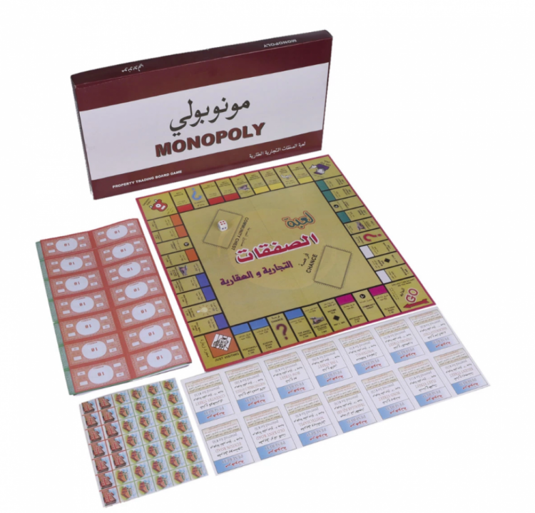 لعبة التحدي مونو  بولي