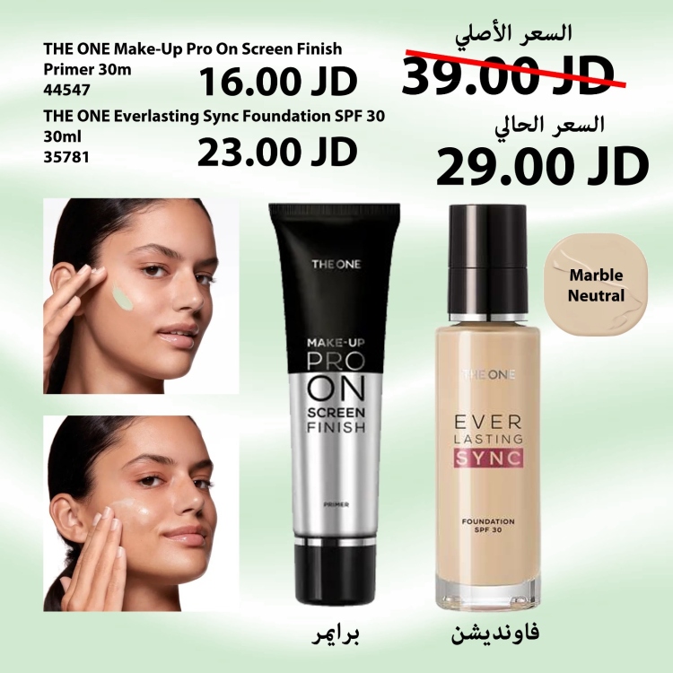 THE ONE Make-Up Pro On Screen Finish Primer 30ml - THE ONE Everlasting Sync Foundation lmarble SPF 30.      44547 - 35781