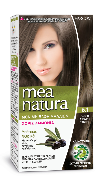 صبغة ميناتورا MEANATURA