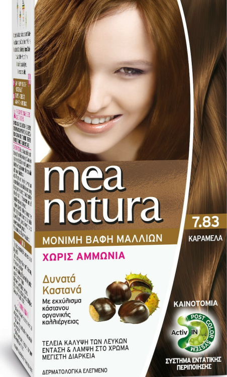 صبغة ميناتورا MEANATURA