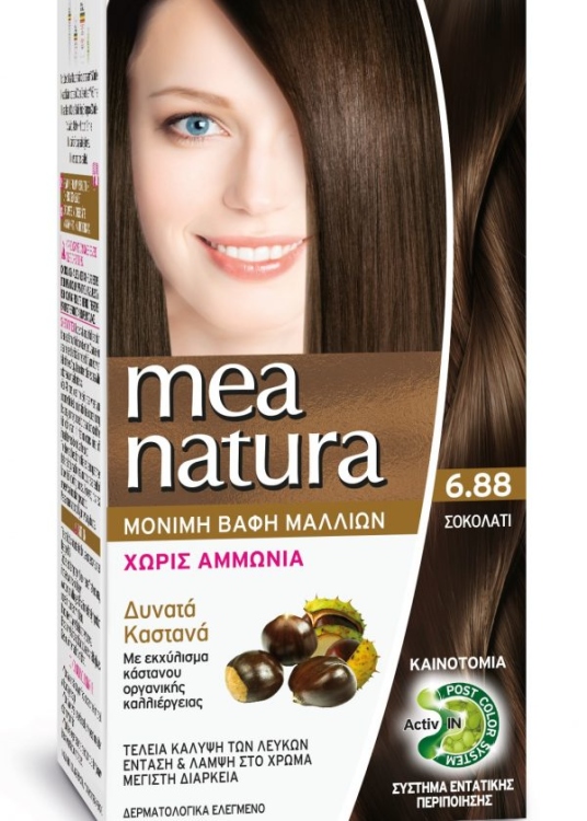 صبغة ميناتورا MEANATURA