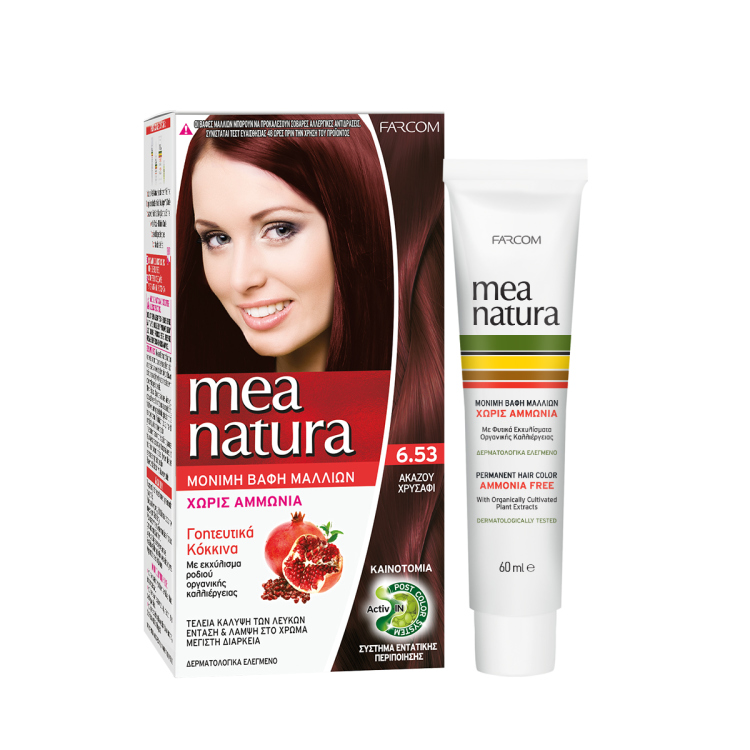 صبغة ميناتورا MEANATURA