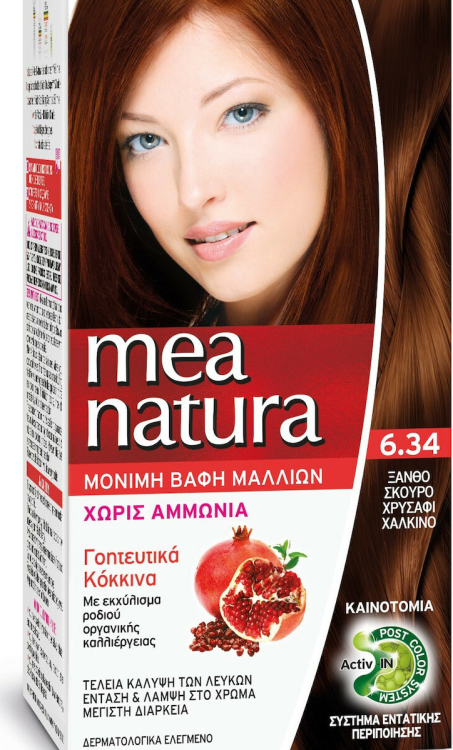 صبغة ميناتورا MEANATURA