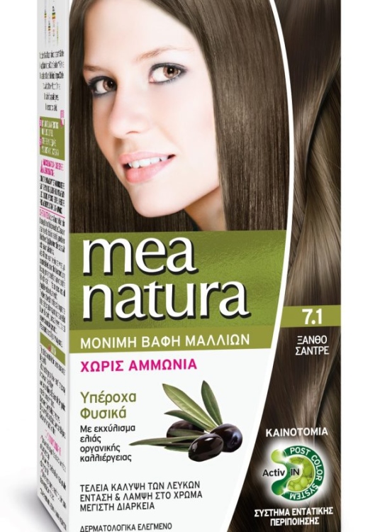 صبغة ميناتورا MEANATURA