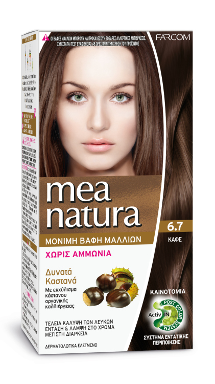 صبغة ميناتورا MEANATURA