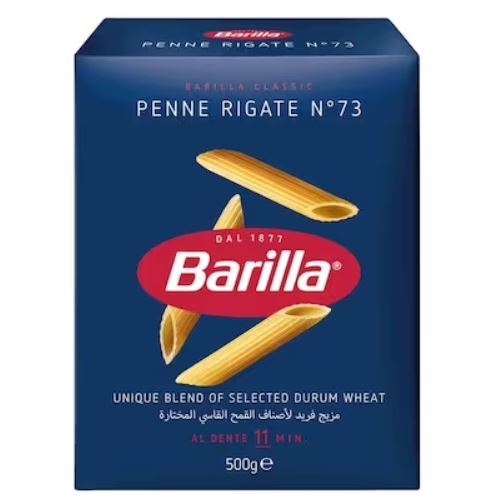 باريلا معكرونه محقان 500 غم