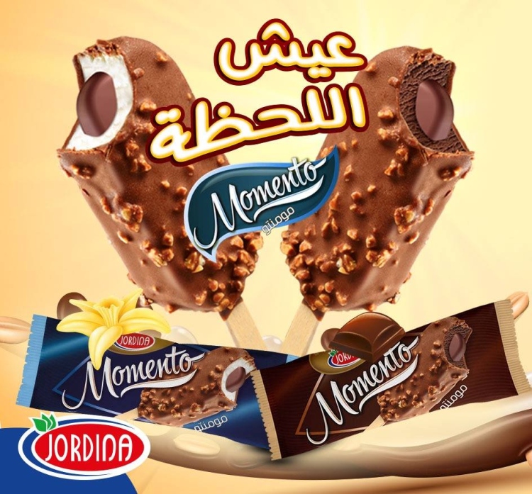 جوردينيا ايس كريم فرو تايم