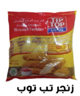 زنجر تب توب 1 كيس  900 غم 