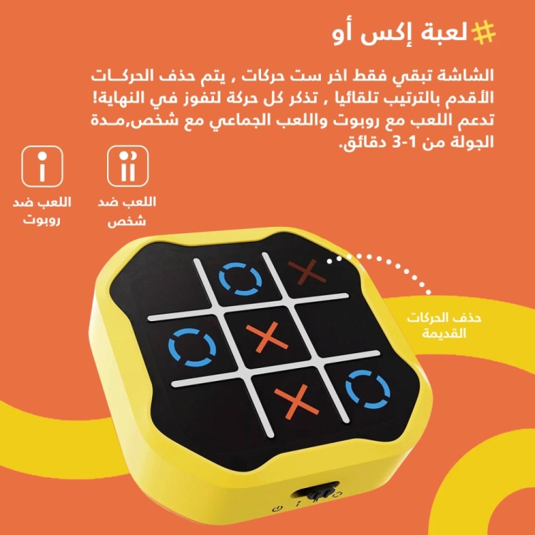 لبعة xo الالكترونية تعمل عالشحن