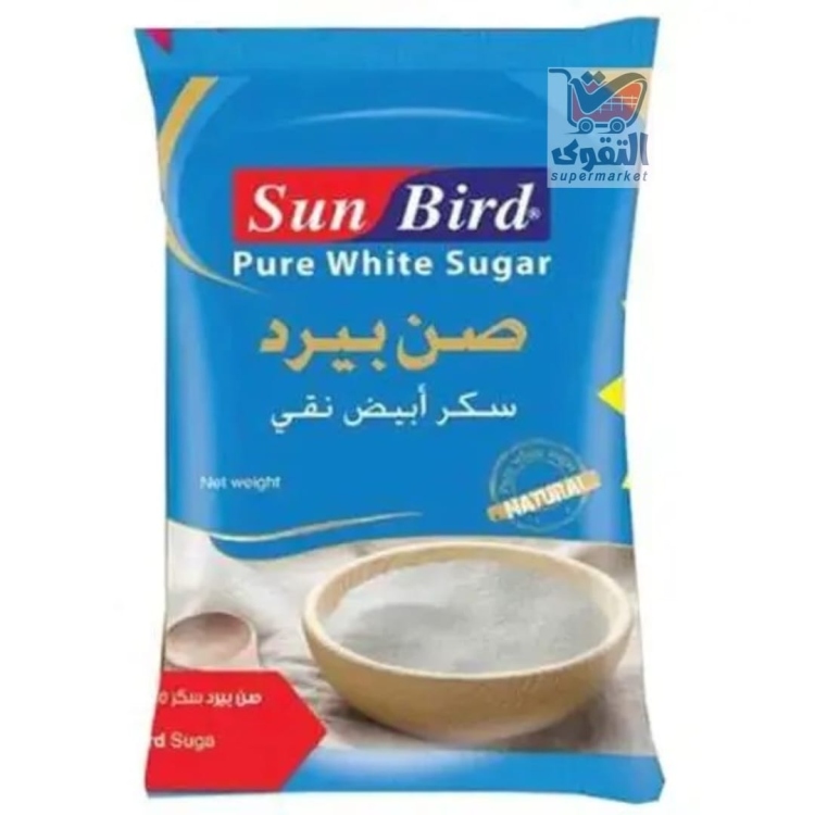 صن بيرد سكر ابيض 3.5كغم