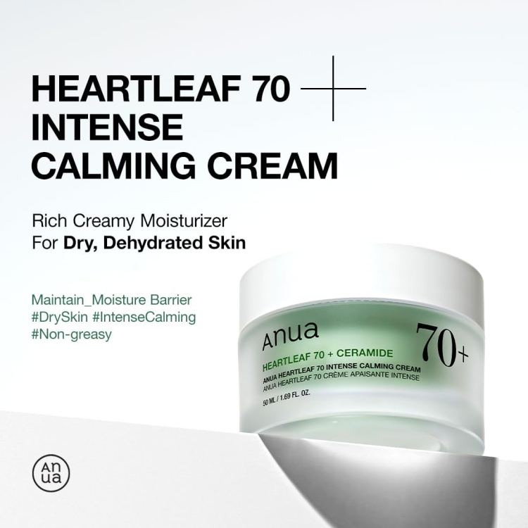 Anua Heartleaf 70+ ceramide intense Calming cream مرطب للبشرة مهدئ بخلاصة اوراق القلب