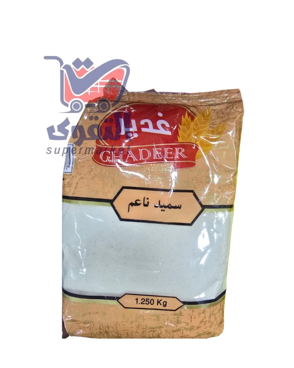 غدير سميد ناعم 1.250غم