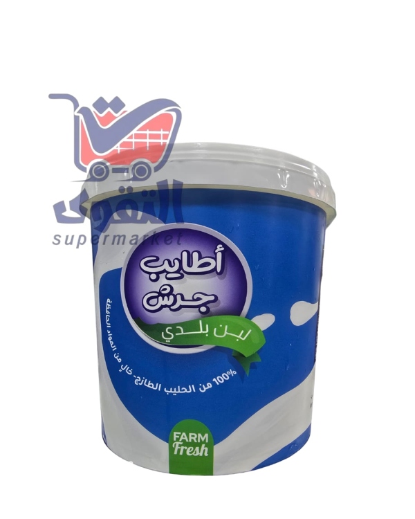 اطايب جرش لبن سطل 3 كغم