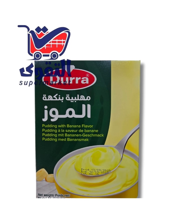 الدرة مهلبية بنكهة الموز 160غم