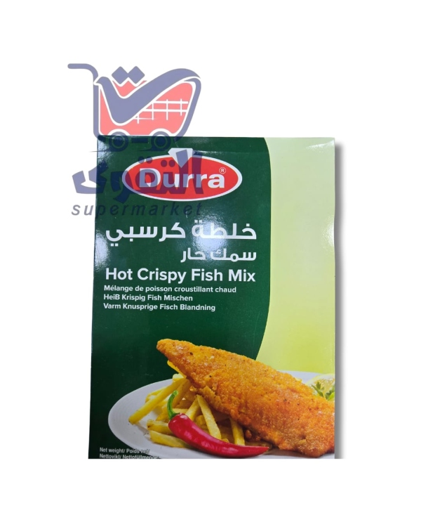 الدرة خلطة كرسبي سمك حار160غم