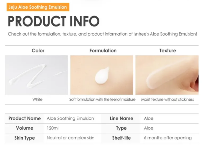 Isntree, Aloe Soothing Emulsion