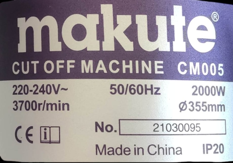 ماكنه قص فيبر 14"