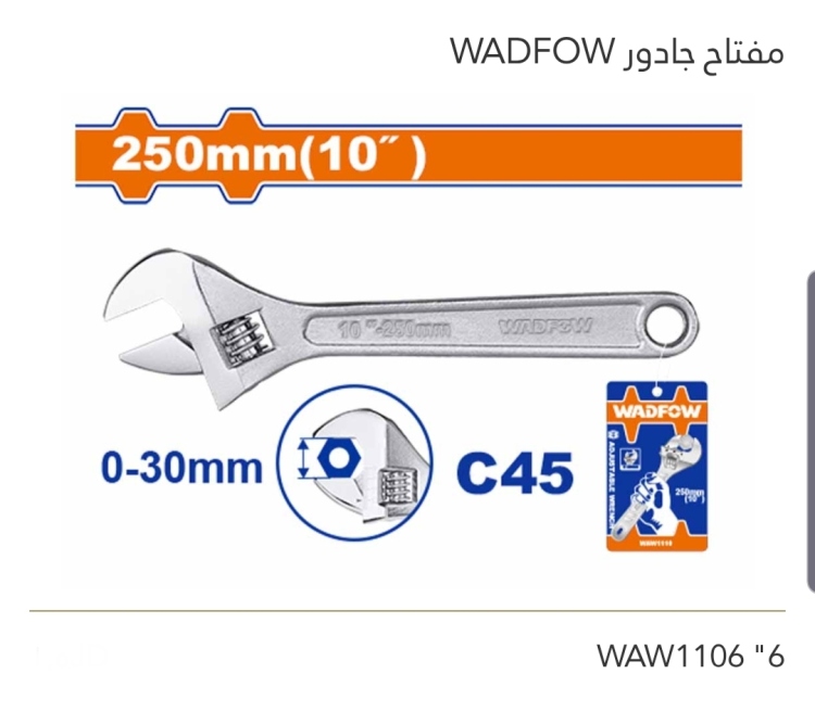 مفتاح جادور 6" WADFOW 