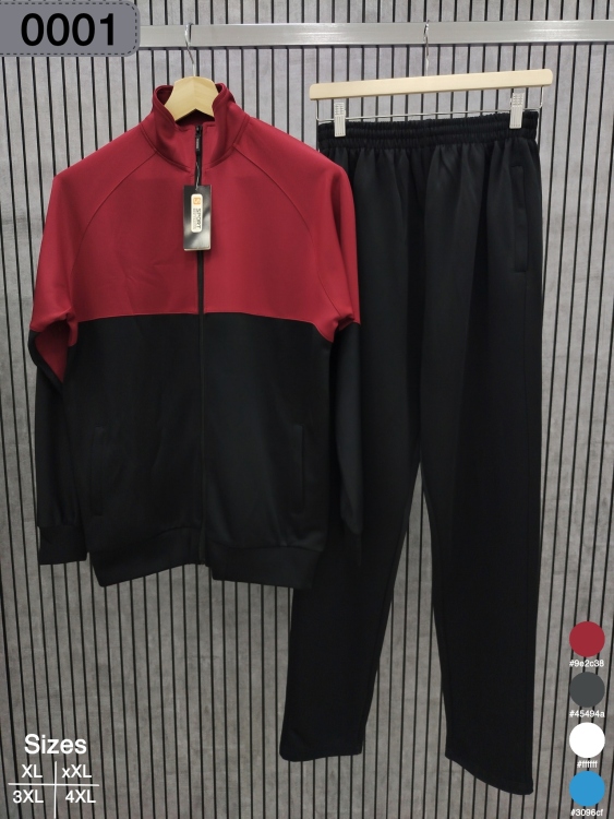 بدلة سكوبا صيني 