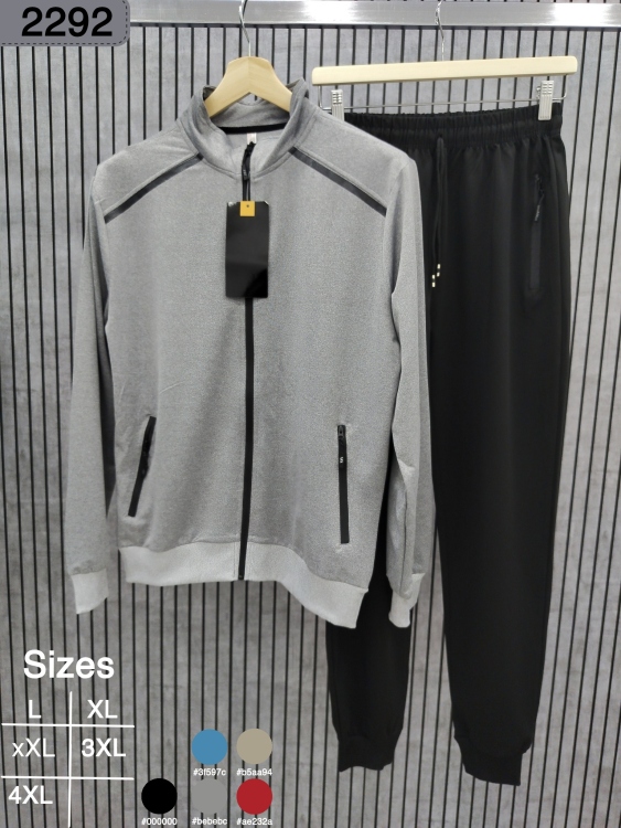 بدلة سكوبا صيني 