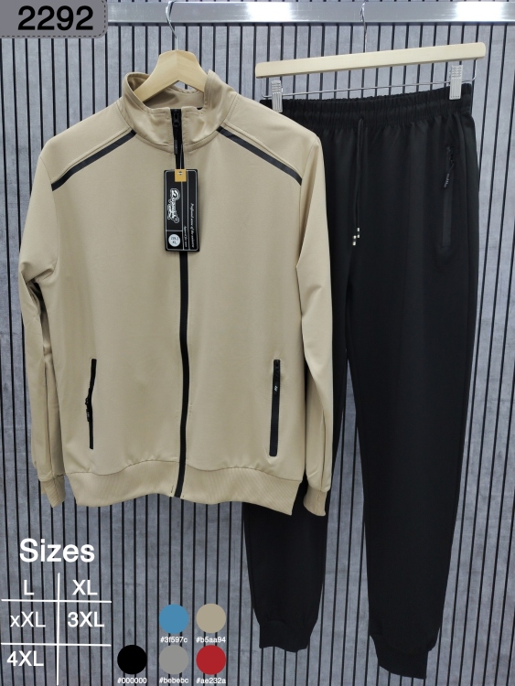 بدلة سكوبا صيني 