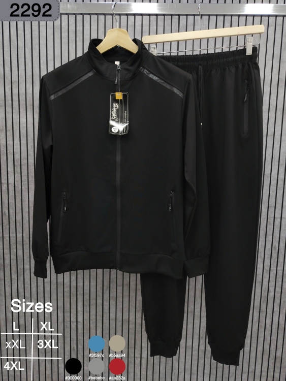 بدلة سكوبا صيني 