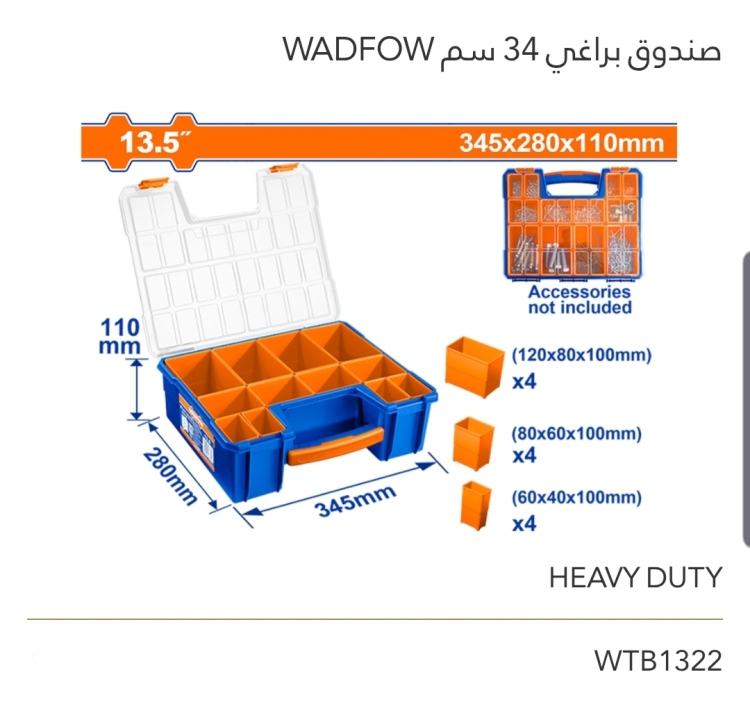 صندوق براغي 34سم  (HEAVY DUTY) WADFOW 