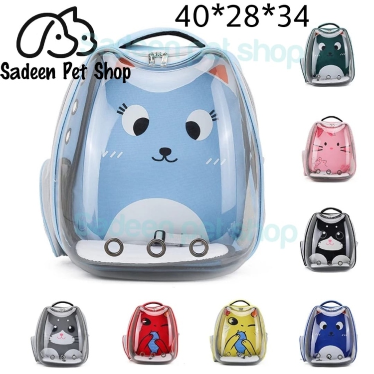 حقيبة ظهر لحمل الحيوانات الأليفة