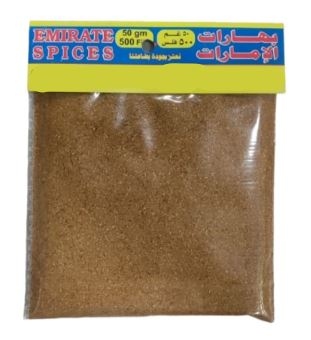 بهارات الإمارات بهارات شيش طاووق 50 غم