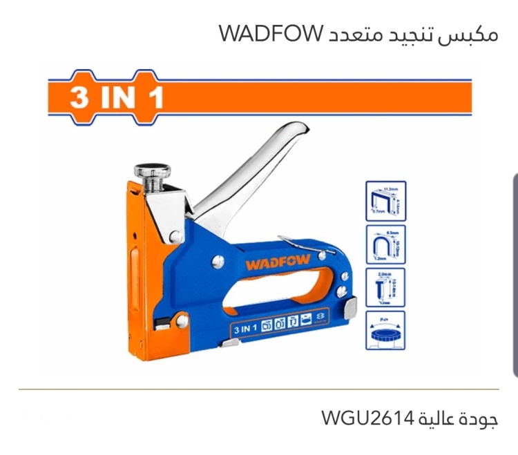 مكبس تنجيد متعدد جودة عالية WADFOW 