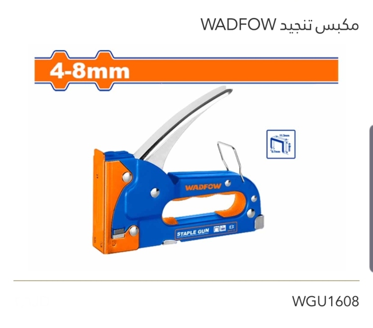 مكبس تنجيد WADFOW 