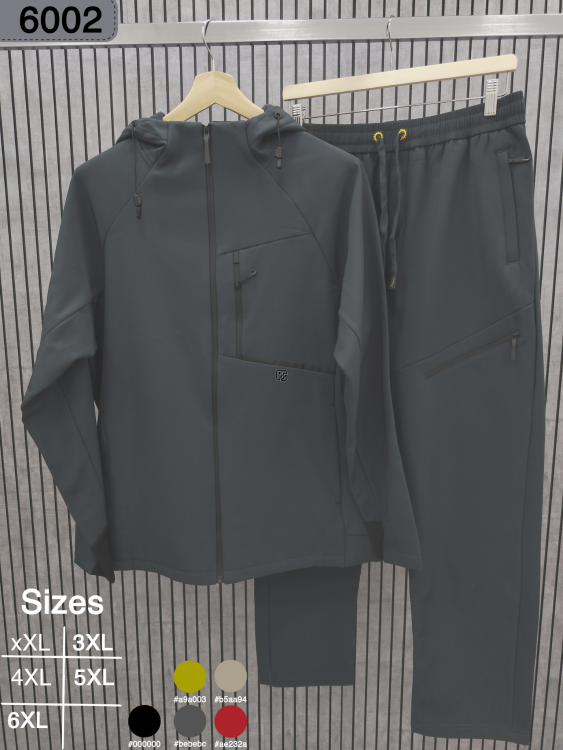 بدلة ثقيل نخب اول 